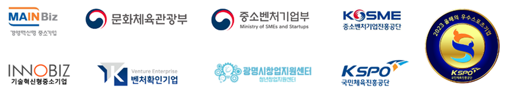 파트너사 로고 목록