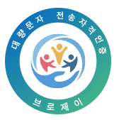 대량문자 전송자격 인증마크