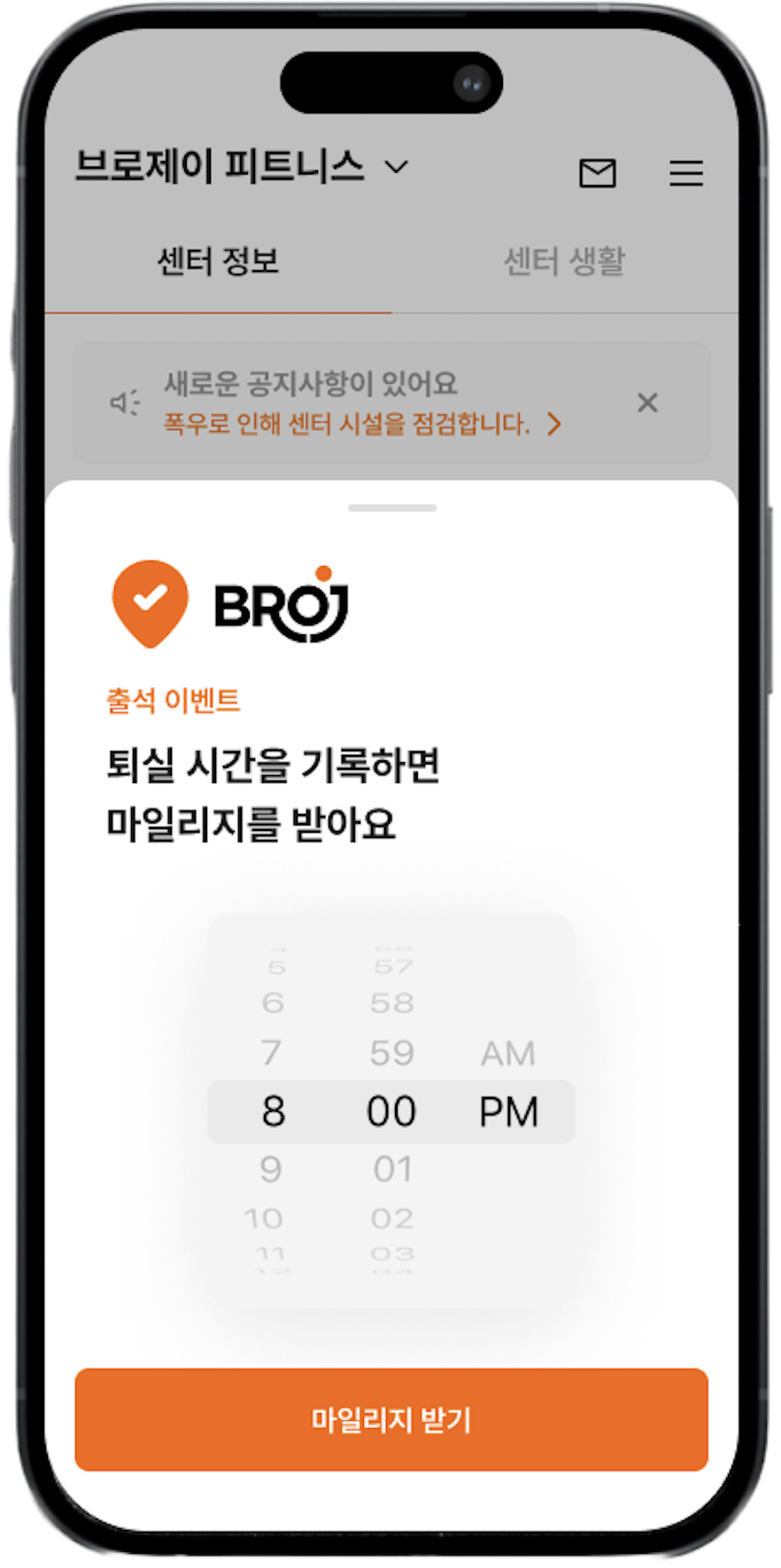 home_section_4_oontalk2_img