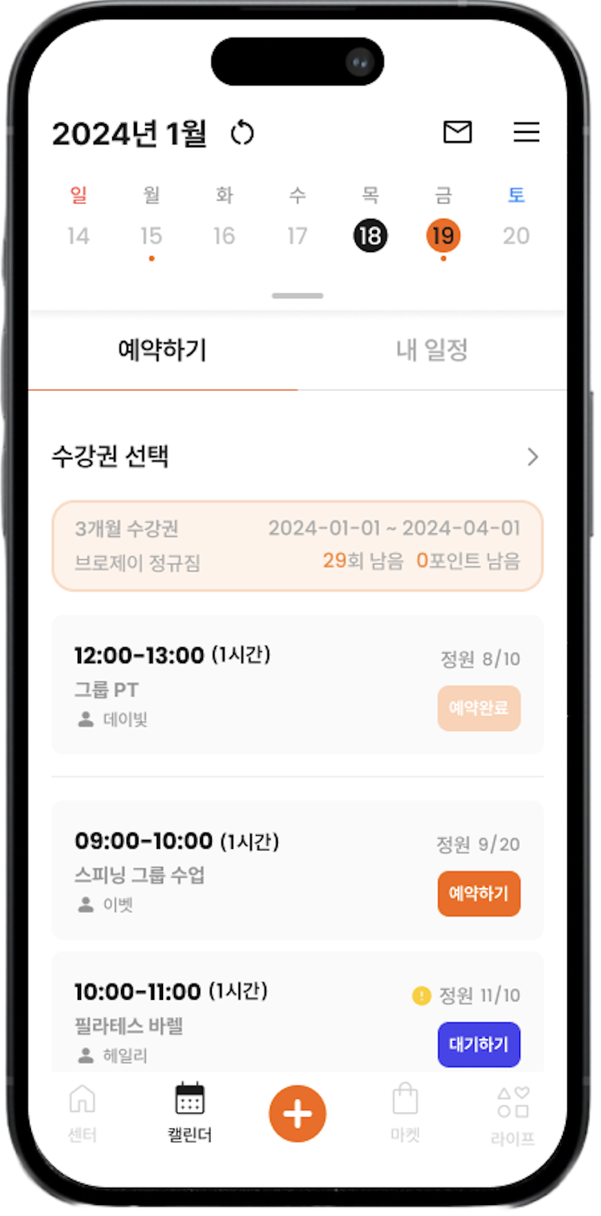 home_section_4_oontalk3_img